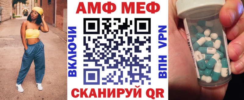 площадка состав  Лакинск  АМФ 98% 