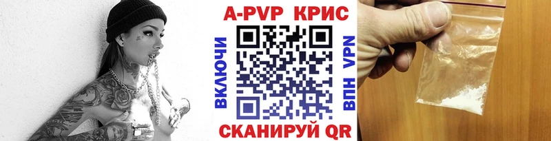 Alpha-PVP кристаллы  Лакинск 