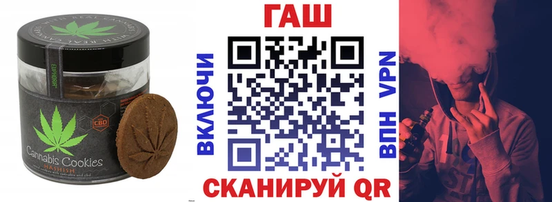 Печенье с ТГК конопля  мега сайт  Лакинск 