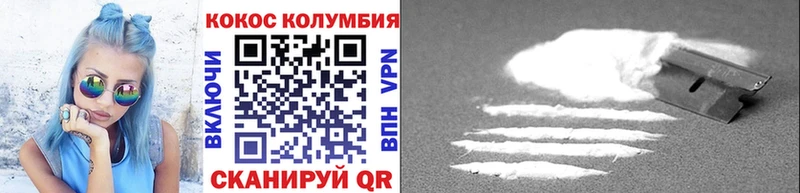 гидра маркетплейс  Лакинск  КОКАИН VHQ  купить  цена 