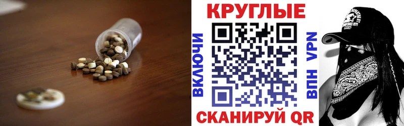 Экстази 280 MDMA  магазин продажи   Лакинск 