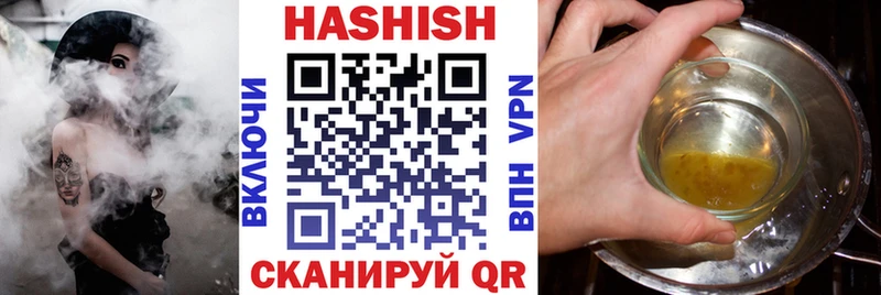 ГАШИШ гашик продажа наркотиков Лакинск