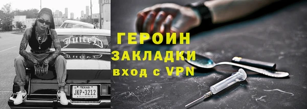 индика Нязепетровск