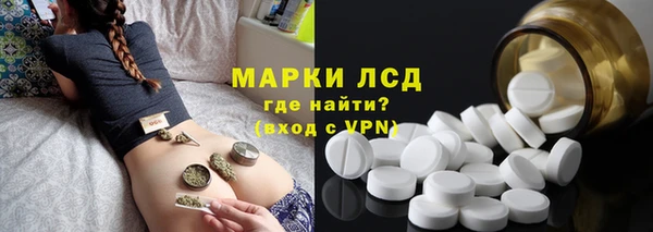 наркотики Осинники