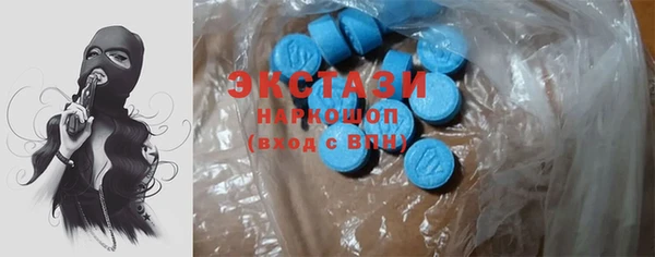ПСИЛОЦИБИНОВЫЕ ГРИБЫ Няндома