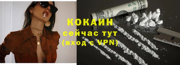 кокаин VHQ Нягань