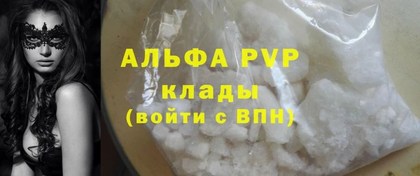 наркотики Осинники