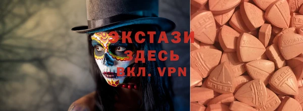 ПСИЛОЦИБИНОВЫЕ ГРИБЫ Няндома