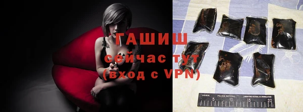 прущие крисы Осташков
