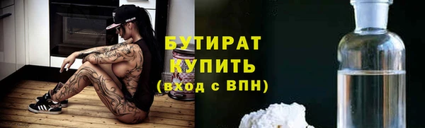 винт Болохово