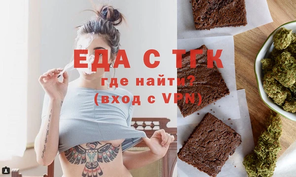 mdpv Болхов