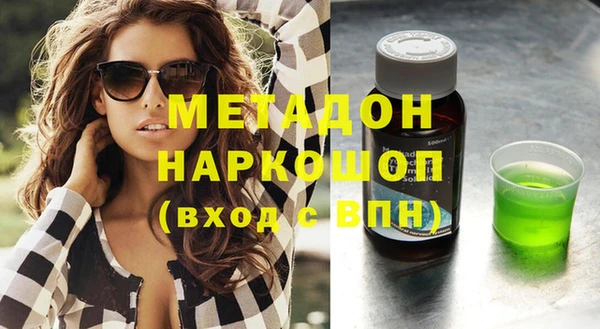 кокаин VHQ Нягань