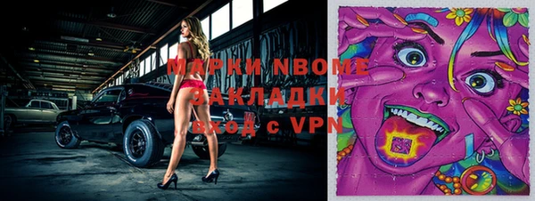наркотики Осинники