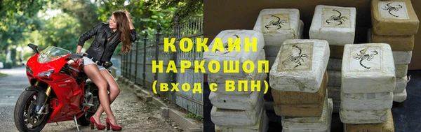 кокаин VHQ Нягань