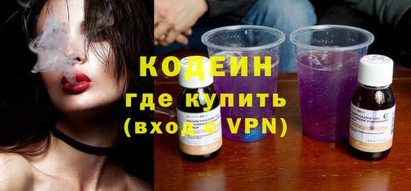 наркотики Осинники