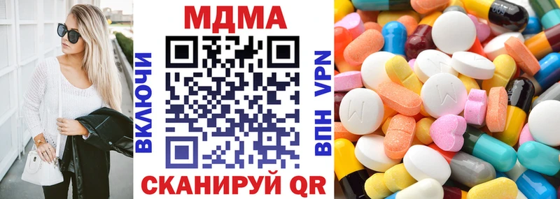 МДМА Molly  Лакинск 