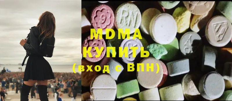 ОМГ ОМГ вход  Лакинск  MDMA crystal  купить  сайты 