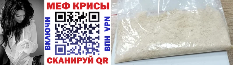 Мефедрон VHQ  блэк спрут зеркало  Лакинск 