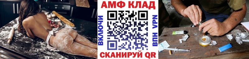 Первитин пудра  Лакинск 