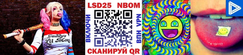 кракен онион  даркнет сайт  Лакинск  Марки 25I-NBOMe 1,5мг 