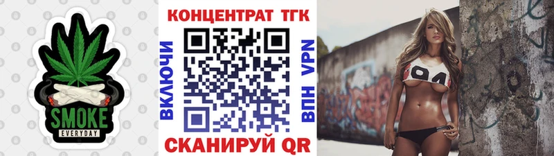 Дистиллят ТГК жижа  МЕГА ТОР  Лакинск 